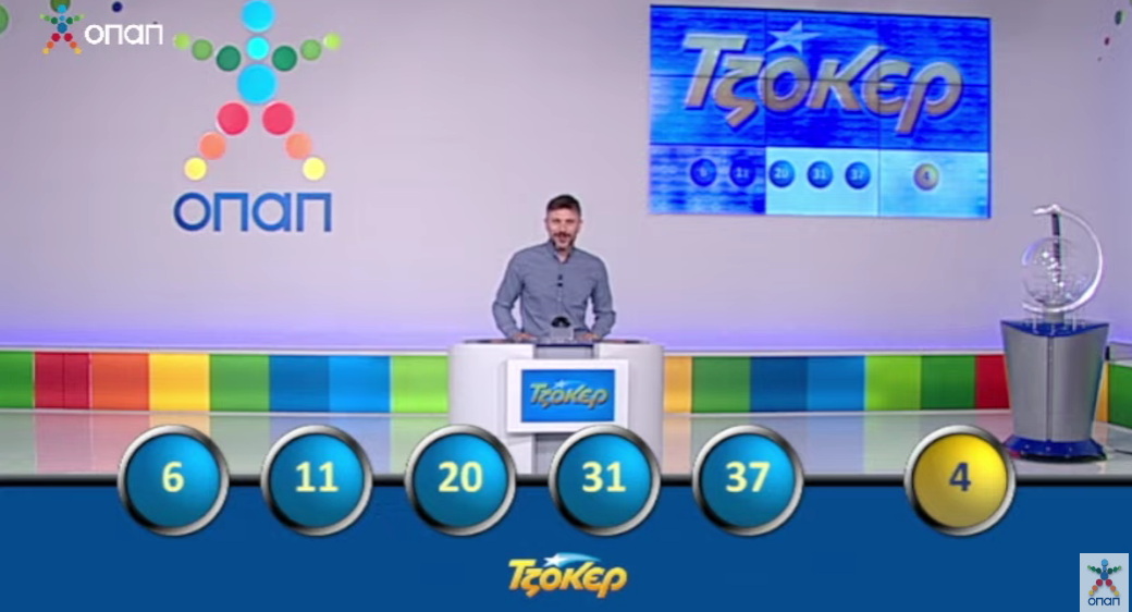 Αυτοί είναι οι τυχεροί αριθμοί για τα 1.800.000 ευρώ