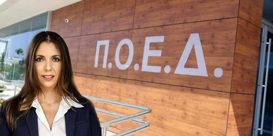 Αποφασίζει σήμερα η ΠΟΕΔ για το σχέδιο Αξιολόγησης των Εκπαιδευτικών: Τα δεδομένα και οι στρεβλώσεις Αποφασίζει σήμερα η ΠΟΕΔ για το σχέδιο Αξιολόγησης των Εκπαιδευτικών: Τα δεδομένα και οι στρεβλώσεις