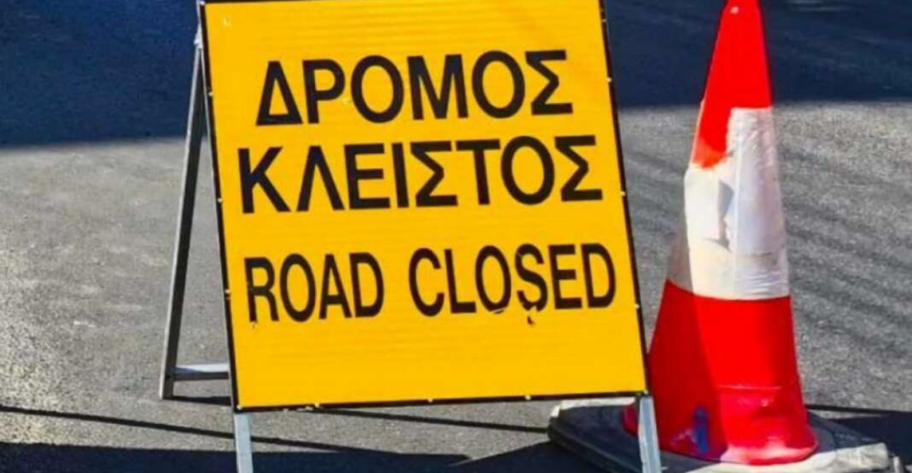 Προσοχή οδηγoί! Κλείνει τμήμα του Λευκωσία–Λεμεσός για 4 νύχτες – Όλες οι κρίσιμες πληροφορίες