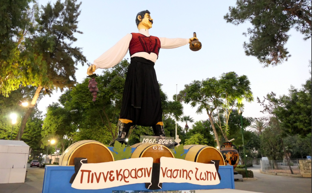 Γιορτή του Κρασιού: Αναλυτικά το πρόγραμμα – Όλοι οι καλλιτέχνες που θα παραβρεθούν και τι ισχύει με τα εισιτήρια