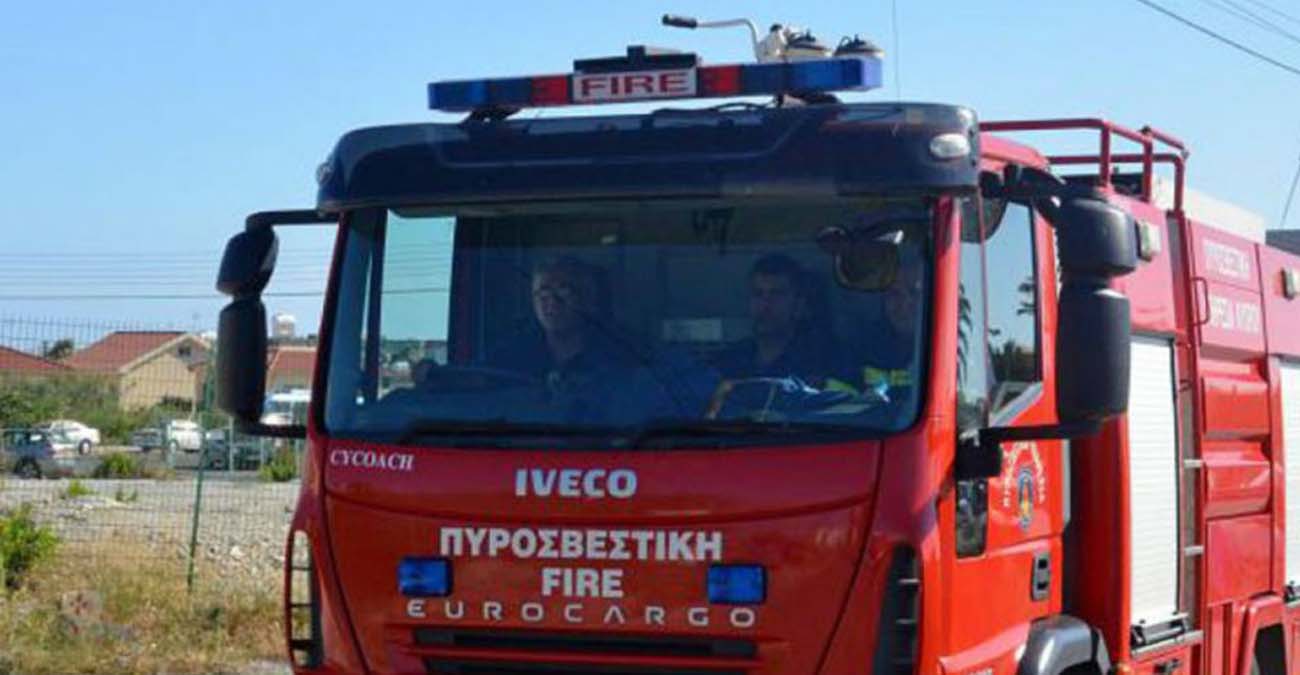 Προκλήθηκε φωτιά από τσιγάρο στη Λευκωσία - Επεκτάθηκε σε υπνοδωμάτιο