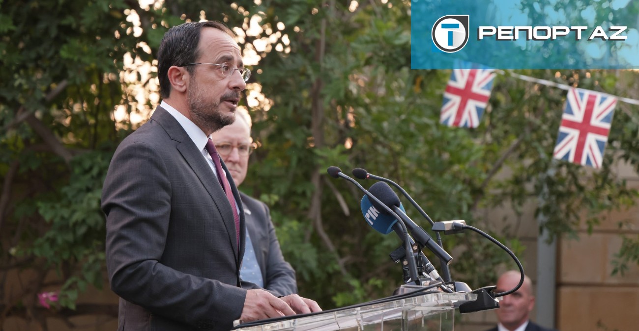 Μήνυμα Λευκωσίας προς το Ηνωμένο Βασίλειο ενόψει της νέας διευρυμένης διάσκεψης για το Κυπριακό - Ζητά τη στήριξη της Βρετανικής κυβέρνηση