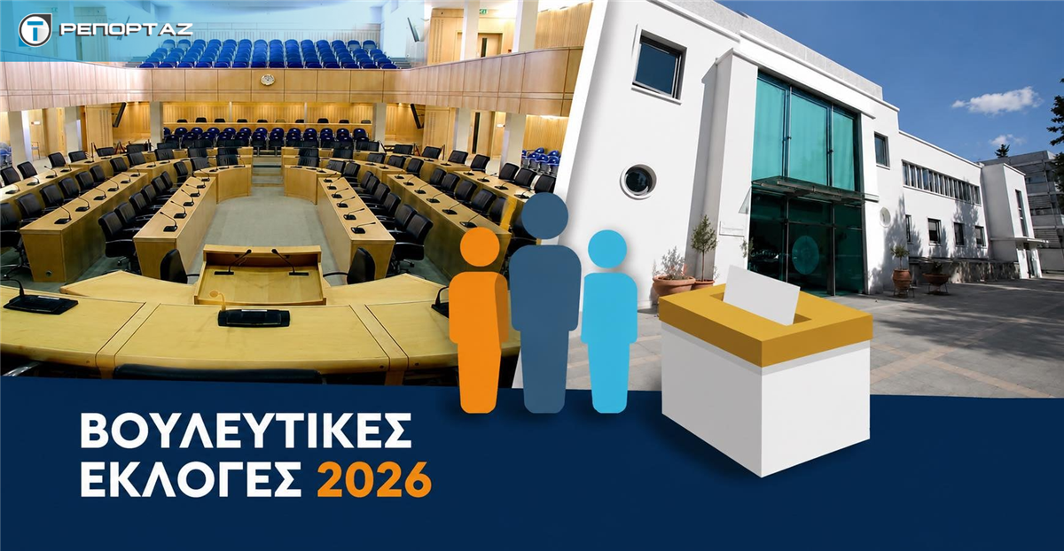 &Beta;&omicron;&upsilon;&lambda;&epsilon;&upsilon;&tau;&iota;&kappa;έ&sigmaf; &Epsilon;&kappa;&lambda;&omicron;&gamma;έ&sigmaf;: &Pi;&omicron;&iota;&omicron;&iota; &theta;έ&lambda;&omicron;&upsilon;&nu; &nu;&alpha; &mu;&epsilon;ί&nu;&omicron;&upsilon;&nu; &sigma;&tau;&alpha; &kappa;&omicron;&iota;&nu;&omicron;&beta;&omicron;&upsilon;&lambda;&epsilon;&upsilon;&tau;&iota;&kappa;ά έ&delta;&rho;&alpha;&nu;&alpha; &ndash; &Alpha;&upsilon;&tau;&omicron;ί &epsilon;&pi;&alpha;&nu;&alpha;&delta;&iota;&epsilon;&kappa;&delta;&iota;&kappa;&omicron;ύ&nu; &theta;έ&sigma;&eta;