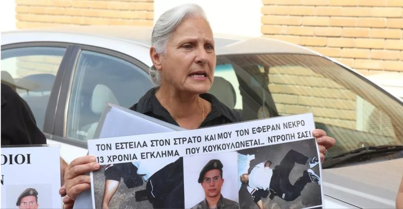 Ανδριάνα Νικολάου: «20 χρόνια γεμάτα πόνο και αγανάκτηση» - Στις 9 Δεκεμβρίου η πρώτη εμφάνιση των πέντε κατηγορουμένων