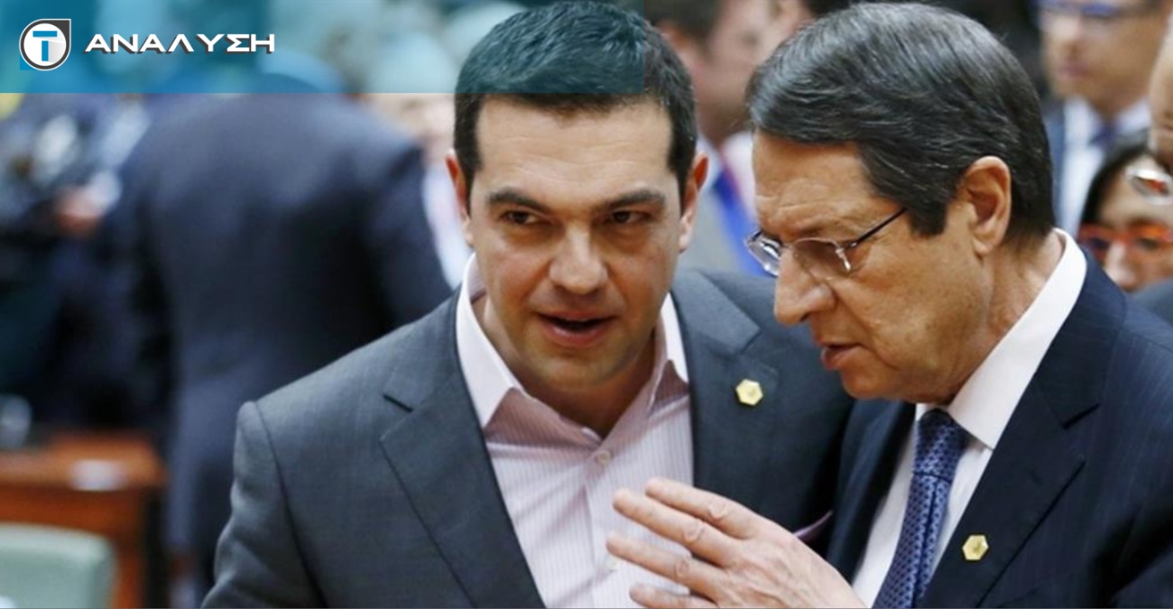 Οι αποκαλύψεις Τσίπρα, οι αντιδράσεις Αναστασιάδη και η νέα κινητικότητα στο Κυπριακό