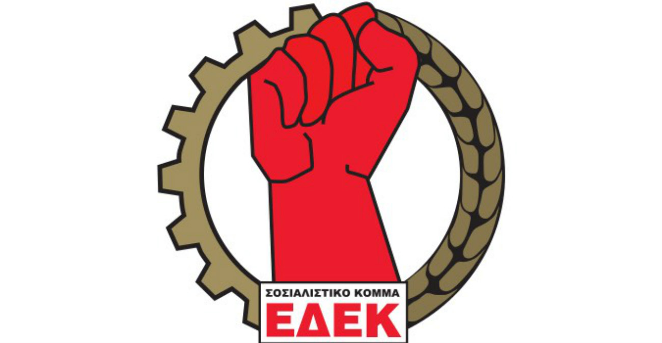 ΕΔΕΚ: Εξήγγειλε υποψηφιότητα για την θέση του Αναπληρωτή Προέδρου ο Διομήδης Διομήδους