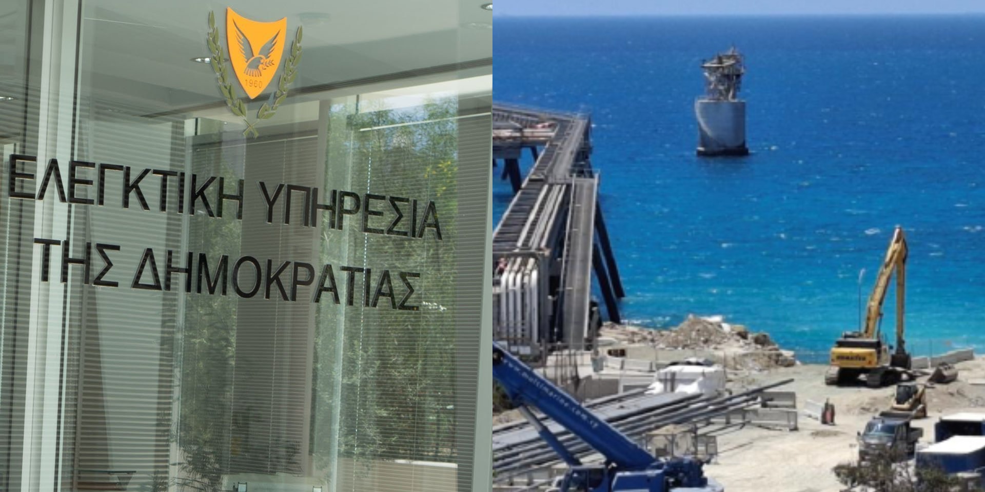 Έκθεση-κόλαφος Ελεγκτικής για την ΑΛΚ