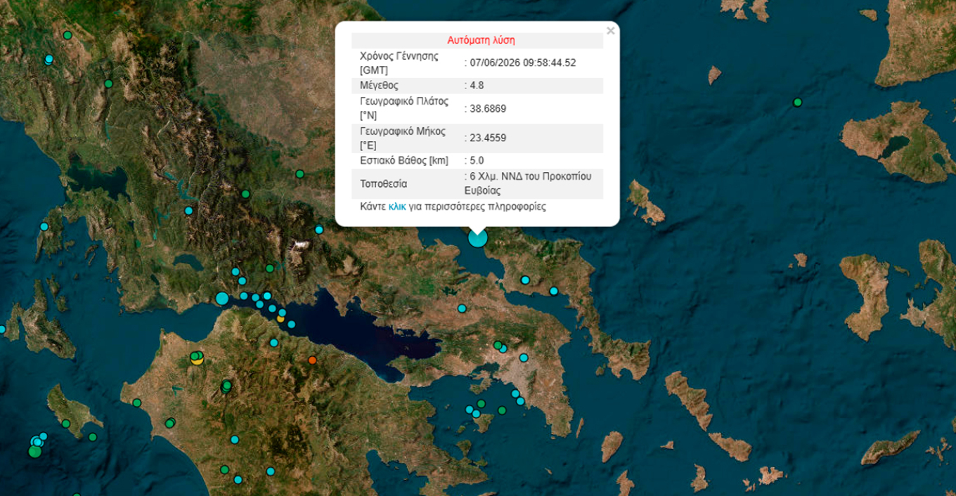Τρεις ισχυροί σεισμοί ταρακούνησαν περιοχές της Ελλάδας– Αισ
