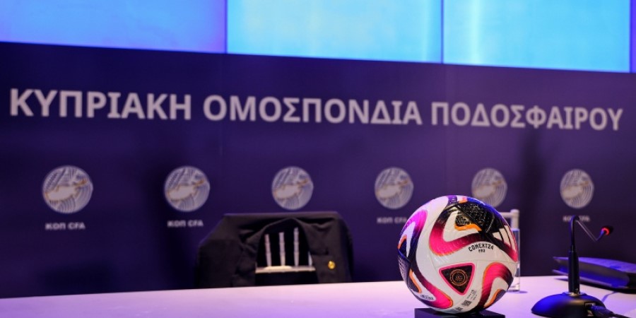 Ετοιμάζονται κατηγορητήρια για όλα τα ποδοσφαιρικά σωματεία που οφείλουν στο κράτος - Θα σταλούν στον Γενικό Εισαγγελέα