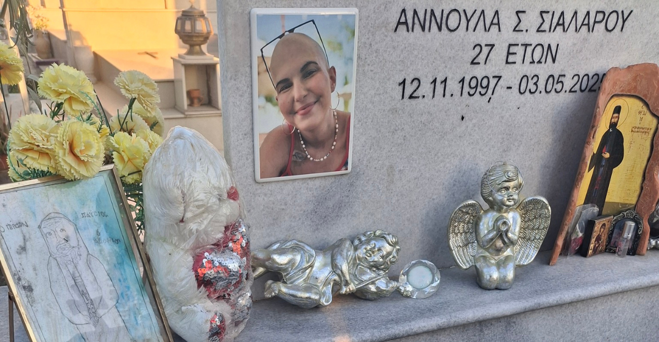 &Rho;&alpha;&gamma;ί&zeta;&epsilon;&iota; &kappa;&alpha;&rho;&delta;&iota;έ&sigmaf; &eta; &alpha;&nu;ά&rho;&tau;&eta;&sigma;&eta; &tau;&omega;&nu; &gamma;&omicron;&nu;έ&omega;&nu; &tau;&eta;&sigmaf; Ά&nu;&nu;&alpha;&sigmaf; &Sigma;&iota;ά&lambda;&alpha;&rho;&omicron;&upsilon; - &laquo;&Pi;&lambda;&eta;&mu;&mu;ύ&rho;&iota;&sigma;&epsilon;&raquo; &alpha;&gamma;ά&pi;&eta; &omicron; &tau;ά&phi;&omicron;&sigmaf; &tau;&eta;&sigmaf; &tau;&omicron; &Pi;ά&sigma;&chi;&alpha;