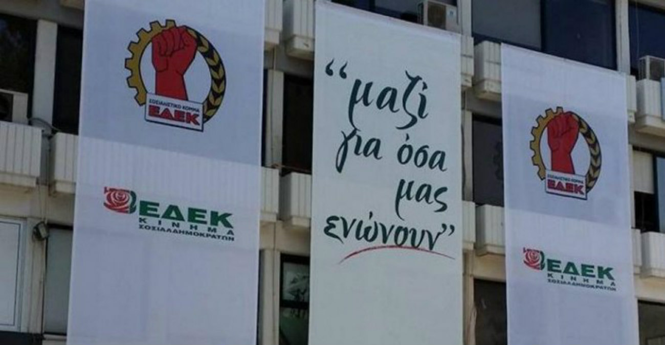 &Sigma;&epsilon; &tau;&rho;&omicron;&chi;&iota;ά &epsilon;&kappa;&lambda;&omicron;&gamma;ώ&nu; &eta; &Epsilon;&Delta;&Epsilon;&Kappa;: &Alpha;&upsilon;&tau;&omicron;ί &epsilon;ί&nu;&alpha;&iota; &omicron;&iota; 19 &laquo;&epsilon;&kappa;&lambda;&epsilon;&kappa;&tau;&omicron;ί&raquo; &pi;&omicron;&upsilon; &delta;&iota;&epsilon;&kappa;&delta;&iota;&kappa;&omicron;ύ&nu; &tau;&eta;&nu; &psi;ή&phi;&omicron; &tau;&eta;&sigmaf; &Lambda;&epsilon;&upsilon;&kappa;&omega;&sigma;ί&alpha;&sigmaf;