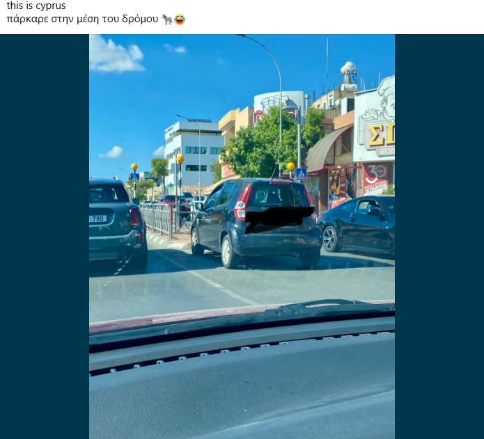 «Ο γάρος της ημέρας»: Πάρκαρε στη μέση του δρόμου και έφυγε «κύριος»