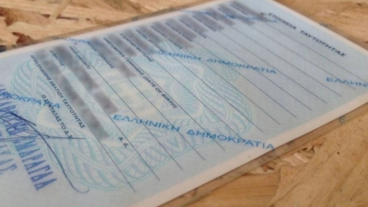 Το λάθος που κάνουν όλοι στο ξενοδοχείο με την ταυτότητά τους: Τι προειδοποιεί ειδικός