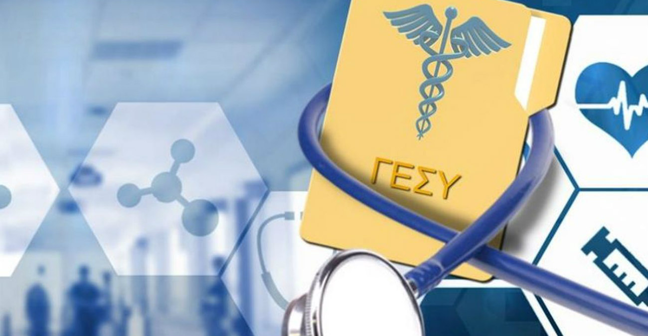 Διαβεβαιώνει ο Υπουργός Υγείας – «Υπάρχουν προβλήματα αλλά το ΓεΣΥ δεν θα καταρρεύσει»