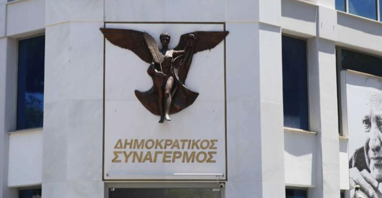 ΔΗΣΥ απαντά στην επίθεση του ΑΚΕΛ κατά του Ευθύμιου Δίπλαρου
