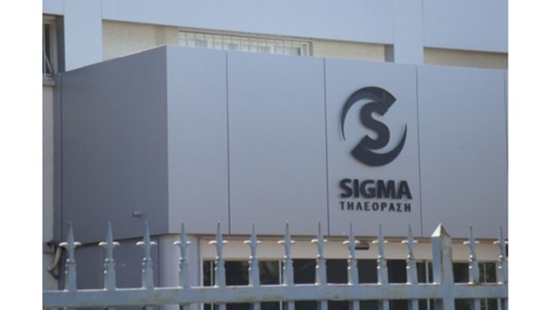 Αποχώρηση «βόμβα» από το SIGMA: Φεύγει μετά από εννέα χρόνια πρόσωπο που το βλέπαμε μπροστά στις κάμερες