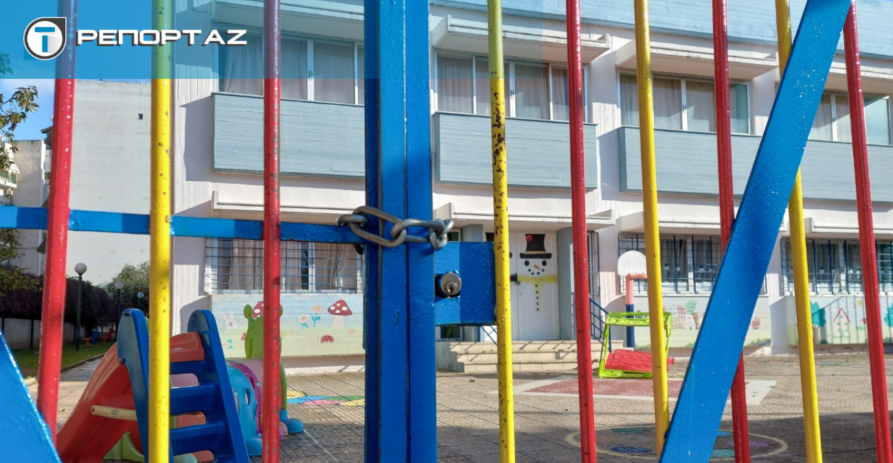 &Pi;ό&tau;&epsilon; &kappa;&lambda;&epsilon;ί&nu;&omicron;&upsilon;&nu; &kappa;&alpha;&iota; &pi;ό&tau;&epsilon; &alpha;&nu;&omicron;ί&gamma;&omicron;&upsilon;&nu; &tau;&alpha; &sigma;&chi;&omicron;&lambda;&epsilon;ί&alpha; &gamma;&iota;&alpha; &tau;&iota;&sigmaf; &delta;&iota;&alpha;&kappa;&omicron;&pi;έ&sigmaf; &tau;&omega;&nu; &Chi;&rho;&iota;&sigma;&tau;&omicron;&upsilon;&gamma;έ&nu;&nu;&omega;&nu; - Ό&lambda;&epsilon;&sigmaf; &omicron;&iota; &eta;&mu;&epsilon;&rho;&omicron;&mu;&eta;&nu;ί&epsilon;&sigmaf; &alpha;&nu;ά &beta;&alpha;&theta;&mu;ί&delta;&alpha;