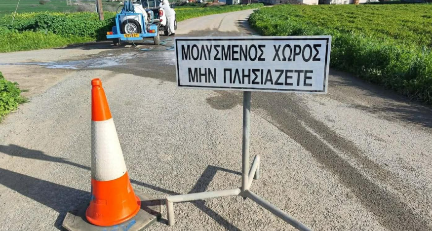 &Alpha;&phi;&theta;ώ&delta;&eta;&sigmaf; &pi;&upsilon;&rho;&epsilon;&tau;ό&sigmaf;: &Tau;&alpha; &tau;&rho;ί&alpha; &nu;έ&alpha; &mu;έ&tau;&rho;&alpha; &pi;&epsilon;&rho;&iota;&omicron;&rho;&iota;&sigma;&mu;&omicron;ύ &tau;&eta;&sigmaf; &epsilon;&xi;ά&pi;&lambda;&omega;&sigma;&eta;&sigmaf; &tau;&omicron;&upsilon; &iota;&omicron;ύ - &Iota;&delta;&omicron;ύ &tau;&omicron; &delta;&iota;ά&tau;&alpha;&gamma;&mu;&alpha; &Upsilon;&pi;. &Gamma;&epsilon;&omega;&rho;&gamma;ί&alpha;&sigmaf;