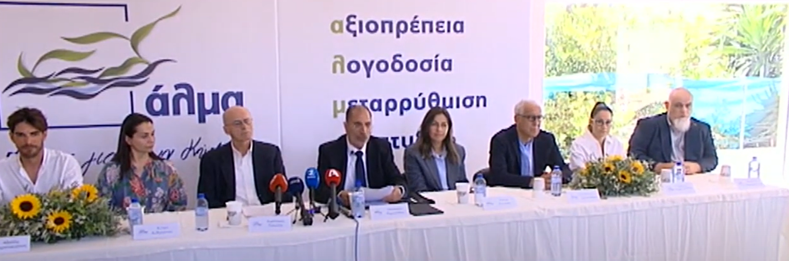 Έκανε το «ΑΛΜΑ» ο Οδυσσέας Μιχαηλίδης