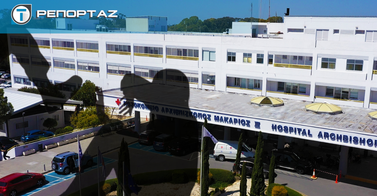 Σοκαριστικό περιστατικό σε σχολείο: Επιτέθηκαν σε μαθητή στην τουαλέτα και τον «έστειλαν» με κάταγμα κρανίου στο Μακάρειο