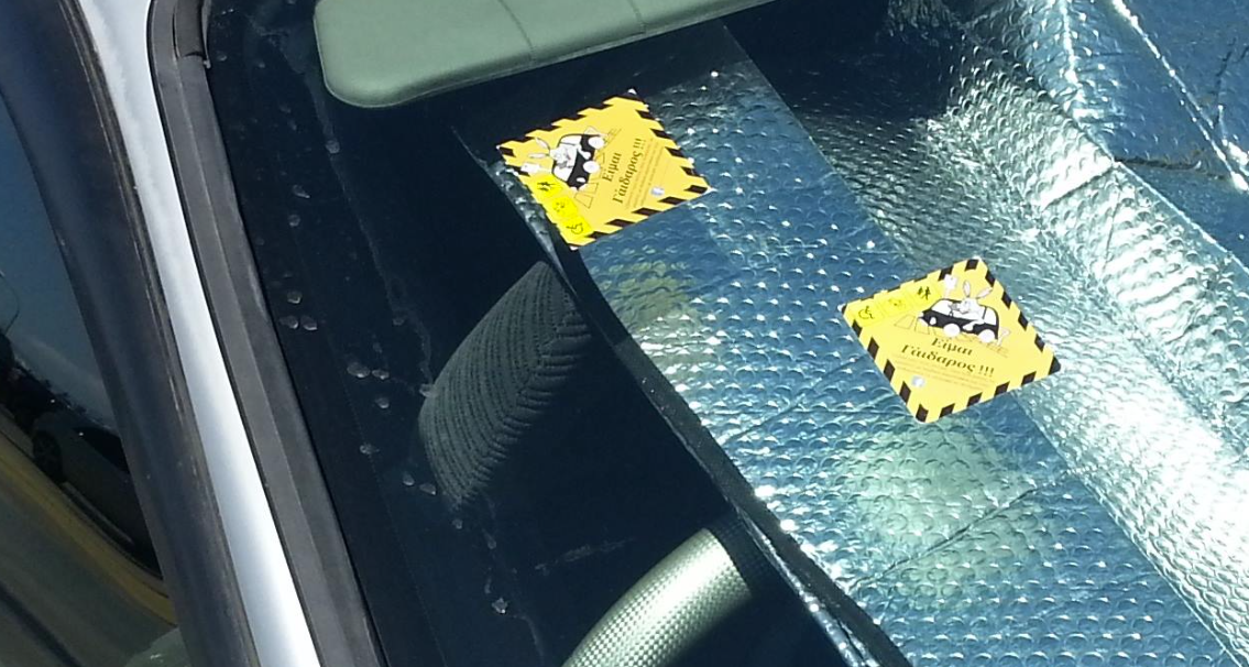 &Tau;ό&sigma;&epsilon;&sigmaf; &alpha;&nu;&alpha;&rho;&tau;ή&sigma;&epsilon;&iota;&sigmaf;, &tau;ό&sigma;&alpha; &pi;&rho;ό&sigma;&tau;&iota;&mu;&alpha; &kappa;&alpha;&iota; &sigma;&upsilon;&nu;&epsilon;&chi;ί&zeta;&omicron;&upsilon;&nu; &alpha;&kappa;ό&mu;&alpha; &ndash; &Pi;ά&rho;&kappa;&alpha;&rho;&epsilon; &sigma;&epsilon; &pi;ά&rho;&kappa;&iota;&nu;&gamma;&kappa; &alpha;&nu;&alpha;&pi;ή&rho;&omega;&nu; &chi;&omega;&rho;ί&sigmaf; &kappa;ά&rho;&tau;&alpha; - &Phi;&omega;&tau;&omicron;&gamma;&rho;&alpha;&phi;ί&alpha;