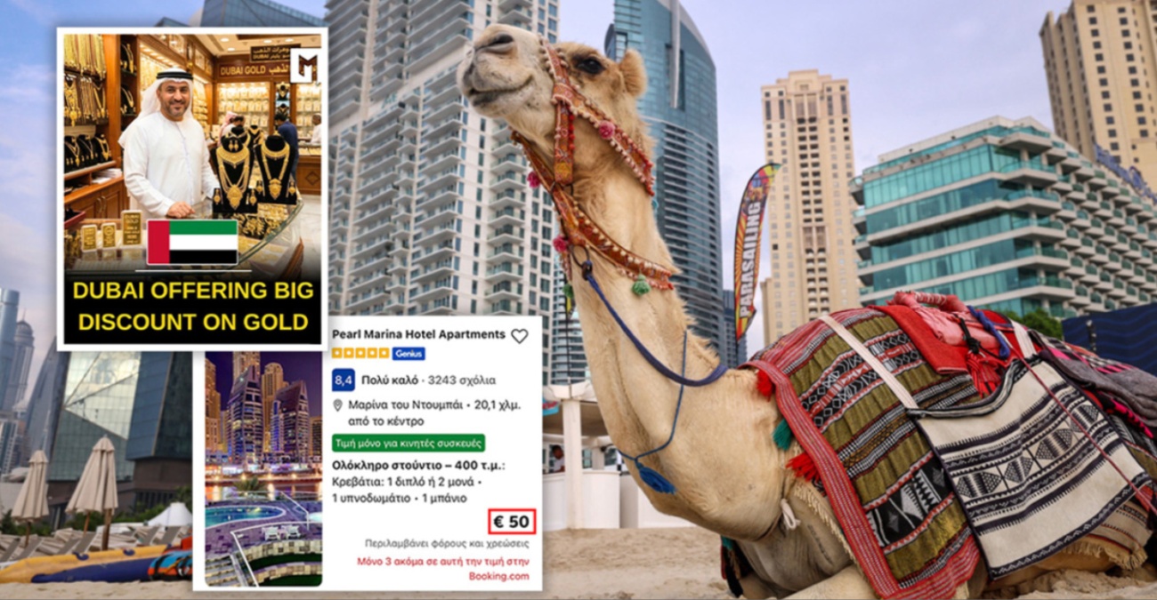 &Pi;&omicron;&lambda;&epsilon;&mu;&iota;&kappa;ό lockdown &sigma;&tau;&omicron; &Nu;&tau;&omicron;&upsilon;&mu;&pi;ά&iota;: &Pi;&epsilon;&nu;&tau;ά&sigma;&tau;&epsilon;&rho;&alpha; &xi;&epsilon;&nu;&omicron;&delta;&omicron;&chi;&epsilon;ί&alpha; &mu;&epsilon; 50 &epsilon;&upsilon;&rho;ώ, &phi;&alpha;&gamma;&eta;&tau;ό &mu;&epsilon; &nu;&tau;&epsilon;&lambda;ί&beta;&epsilon;&rho;&iota; &kappa;&alpha;&iota; &nu;&upsilon;&chi;&tau;&epsilon;&rho;&iota;&nu;ά &mu;&alpha;&gamma;&alpha;&zeta;&iota;ά &chi;&omega;&rho;ί&sigmaf; &pi;&epsilon;&lambda;ά&tau;&epsilon;&sigmaf;