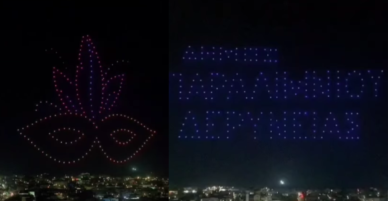 &Delta;&epsilon;&nu; &epsilon;ί&nu;&alpha;&iota; &sigma;&tau;&eta;&nu; &Kappa;ί&nu;&alpha; &alpha;&lambda;&lambda;ά &sigma;&tau;&eta;&nu; &Kappa;ύ&pi;&rho;&omicron;: &Epsilon;&nu;&tau;&upsilon;&pi;&omega;&sigma;&iota;&alpha;&kappa;ό drone show &sigma;&tau;&omicron;&nu; &omicron;&upsilon;&rho;&alpha;&nu;ό &tau;&omicron;&upsilon; &Pi;&alpha;&rho;&alpha;&lambda;&iota;&mu;&nu;ί&omicron;&upsilon; &gamma;&iota;&alpha; &tau;&omicron; &Kappa;&alpha;&rho;&nu;&alpha;&beta;ά&lambda;&iota; - &Delta;&epsilon;ί&tau;&epsilon; &beta;ί&nu;&tau;&epsilon;&omicron;