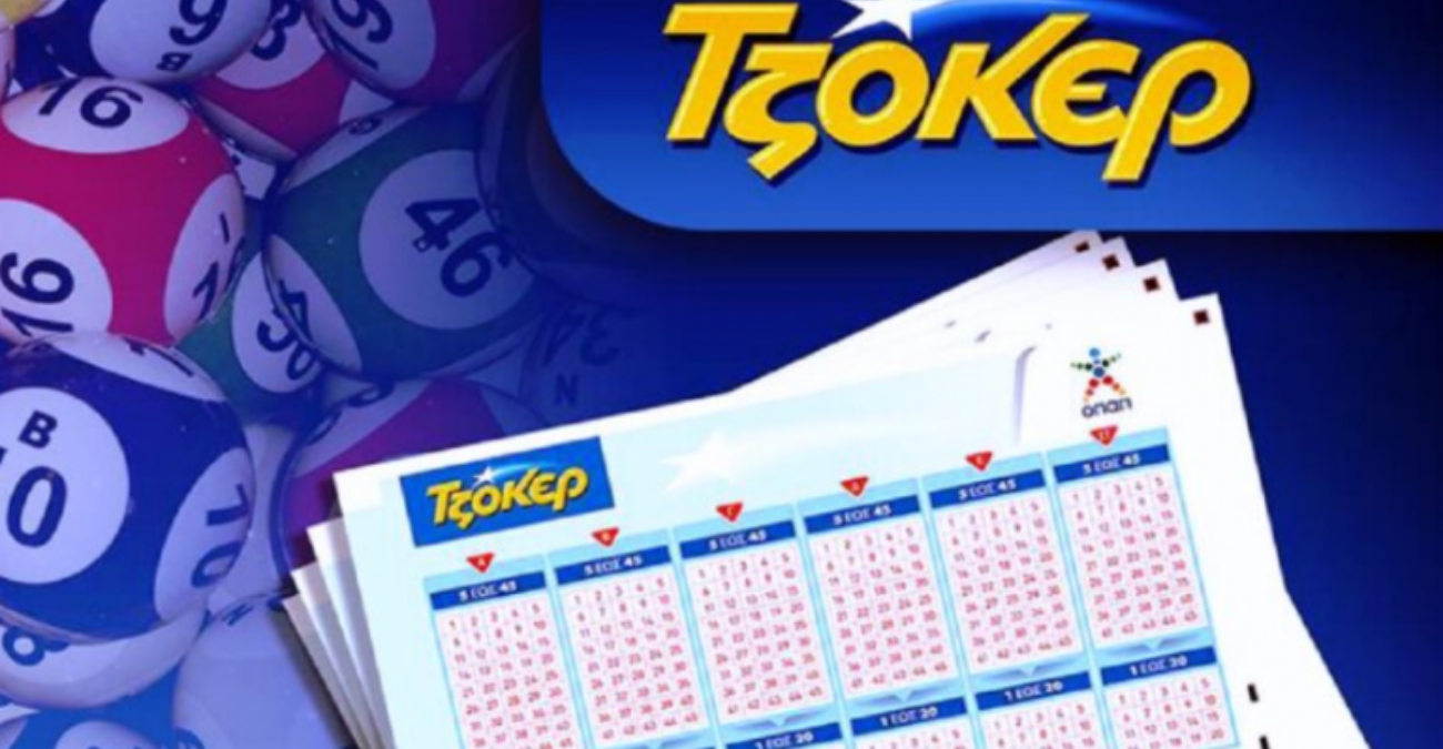 &Tau;&zeta;ό&kappa;&epsilon;&rho;: &Alpha;&upsilon;&tau;&omicron;ί &epsilon;ί&nu;&alpha;&iota; &omicron;&iota; &tau;&upsilon;&chi;&epsilon;&rho;&omicron;ί &alpha;&rho;&iota;&theta;&mu;&omicron;ί &gamma;&iota;&alpha; &tau;&alpha; 2,9 &epsilon;&kappa;&alpha;&tau;&omicron;&mu;&mu;ύ&rho;&iota;&alpha; &epsilon;&upsilon;&rho;ώ