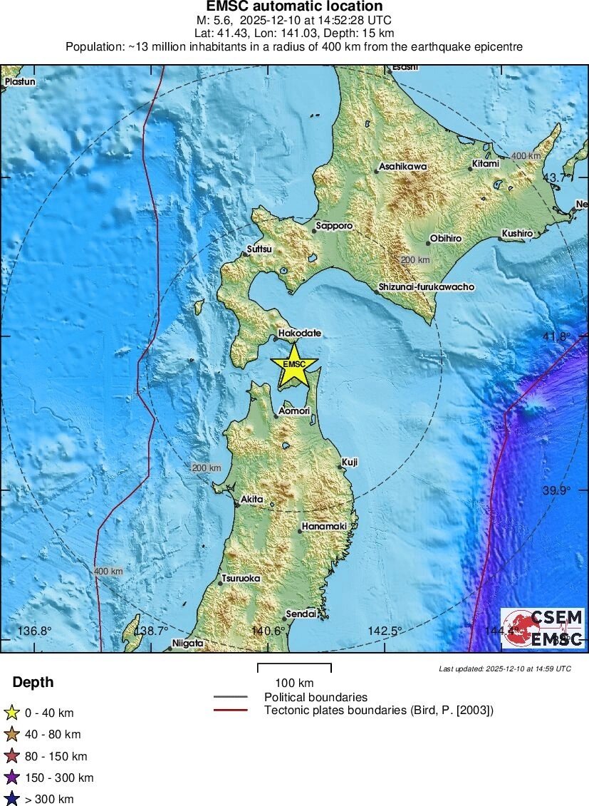 Νέος ισχυρός σεισμός 6,5 Ρίχτερ στην Ιαπωνία