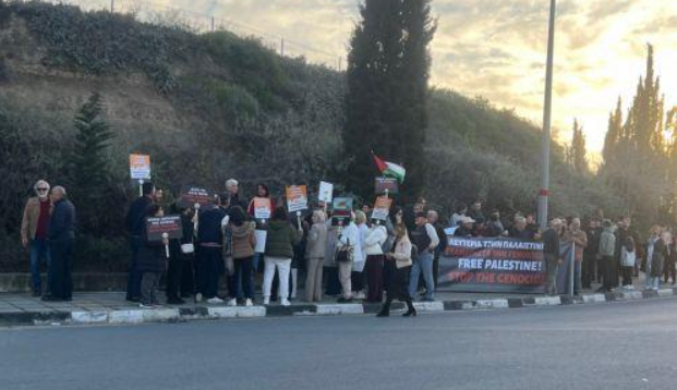 Διαμαρτυρία με αφορμή την επίσκεψη του Ισραηλινού Πρόεδρου - «Λευτεριά στην Παλαιστίνη, Σταματήστε τη γενοκτονία»