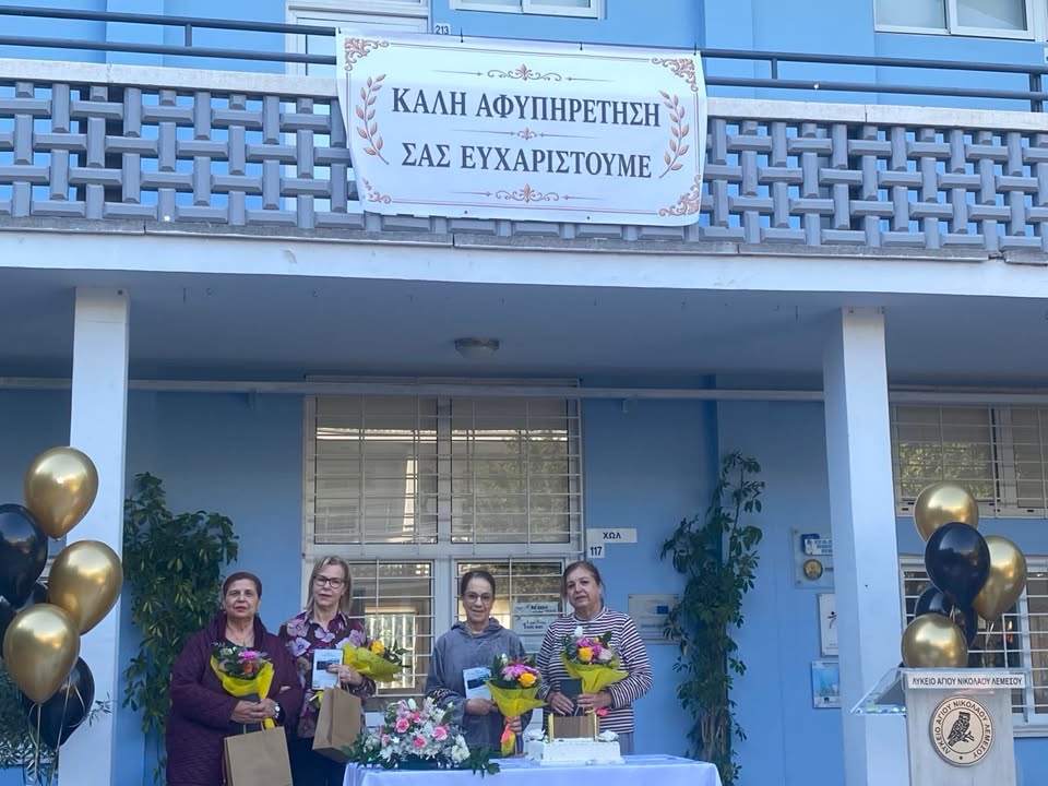 &Sigma;&upsilon;&gamma;&kappa;&iota;&nu;&eta;&tau;&iota;&kappa;ό: &Mu;&alpha;&theta;&eta;&tau;έ&sigmaf; &epsilon;&tau;&omicron;ί&mu;&alpha;&sigma;&alpha;&nu; έ&kappa;&pi;&lambda;&eta;&xi;&eta; &sigma;&epsilon; &Lambda;ύ&kappa;&epsilon;&iota;&omicron; &tau;&eta;&sigmaf; &Lambda;&epsilon;&mu;&epsilon;&sigma;&omicron;ύ &gamma;&iota;&alpha; &tau;&eta; &delta;&iota;&epsilon;&upsilon;&theta;ύ&nu;&tau;&rho;&iota;&alpha; &tau;&omicron;&upsilon;&sigmaf; &pi;&omicron;&upsilon; &alpha;&phi;&upsilon;&pi;&eta;&rho;&epsilon;&tau;&epsilon;ί &ndash; &Delta;&epsilon;ί&tau;&epsilon; &phi;&omega;&tau;&omicron;&gamma;&rho;&alpha;&phi;ί&epsilon;&sigmaf; &kappa;&alpha;&iota; &beta;ί&nu;&tau;&epsilon;&omicron;