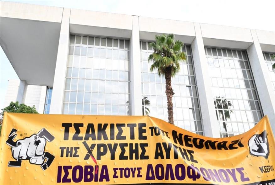 Δίκη Χρυσής Αυγής: Σήμερα η εισαγγελική πρόταση στο Εφετείο – Κάλεσμα από Μάγδα Φύσσα