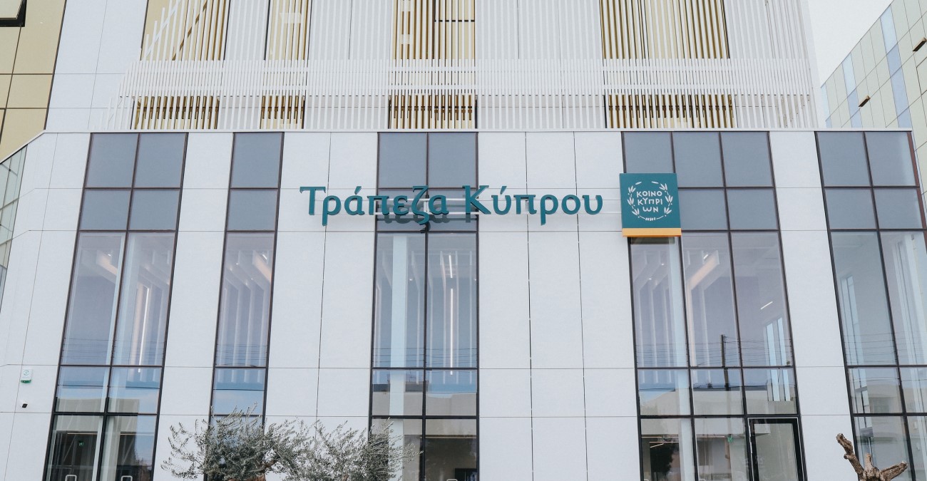 Ανακοίνωσε κέρδη μετά τη φορολογία €508 εκ. το 2024 Ανακοίνωσε κέρδη μετά τη φορολογία €508 εκ. το 2024