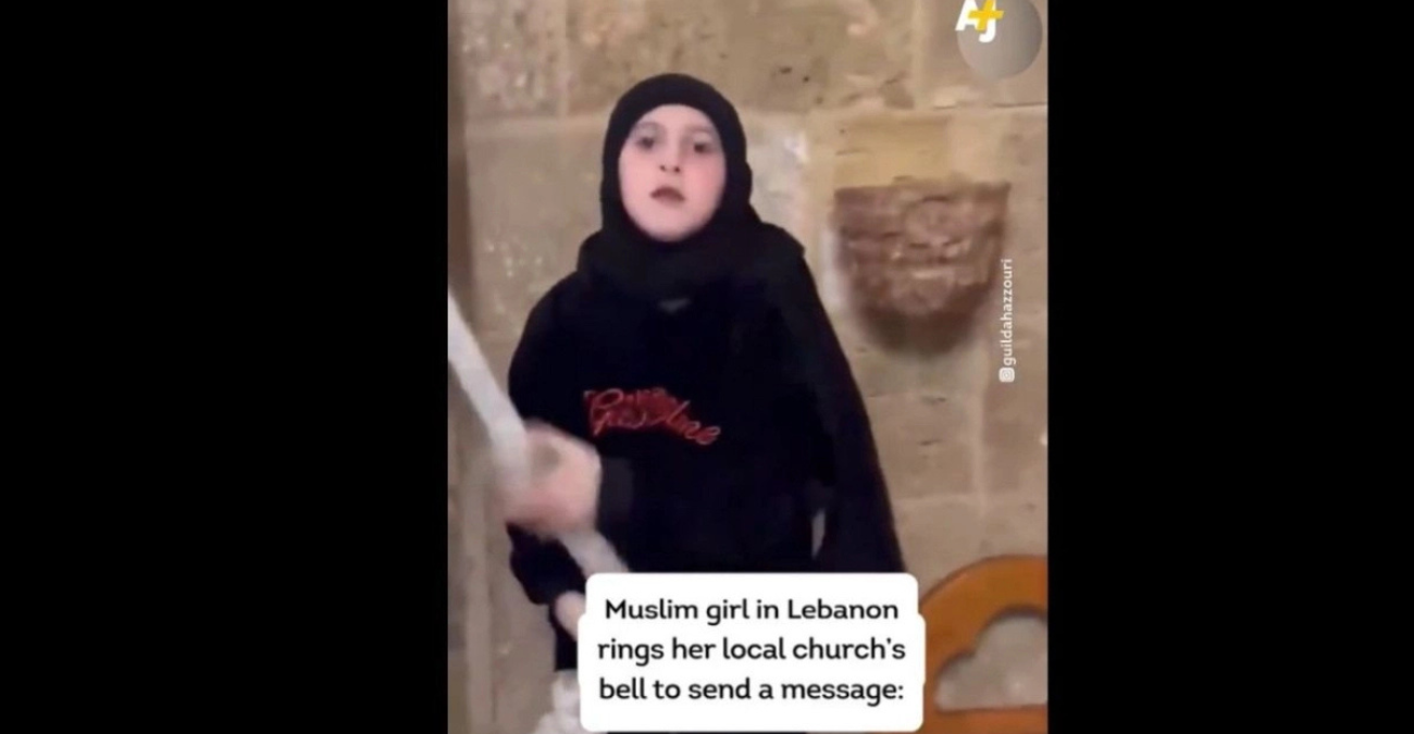 &Alpha;&nu;&alpha;&tau;&rho;&iota;&chi;&iota;&alpha;&sigma;&tau;&iota;&kappa;ό &beta;ί&nu;&tau;&epsilon;&omicron; &mu;&epsilon; &kappa;&omicron;&rho;ί&tau;&sigma;&iota; &sigma;&tau;&omicron; &Lambda;ί&beta;&alpha;&nu;&omicron; &pi;&omicron;&upsilon; &alpha;&nu; &kappa;&alpha;&iota; &mu;&omicron;&upsilon;&sigma;&omicron;&upsilon;&lambda;&mu;ά&nu;&alpha; &chi;&tau;&upsilon;&pi;ά &tau;&eta;&nu; &kappa;&alpha;&mu;&pi;ά&nu;&alpha; &epsilon;&kappa;&kappa;&lambda;&eta;&sigma;ί&alpha;&sigmaf;