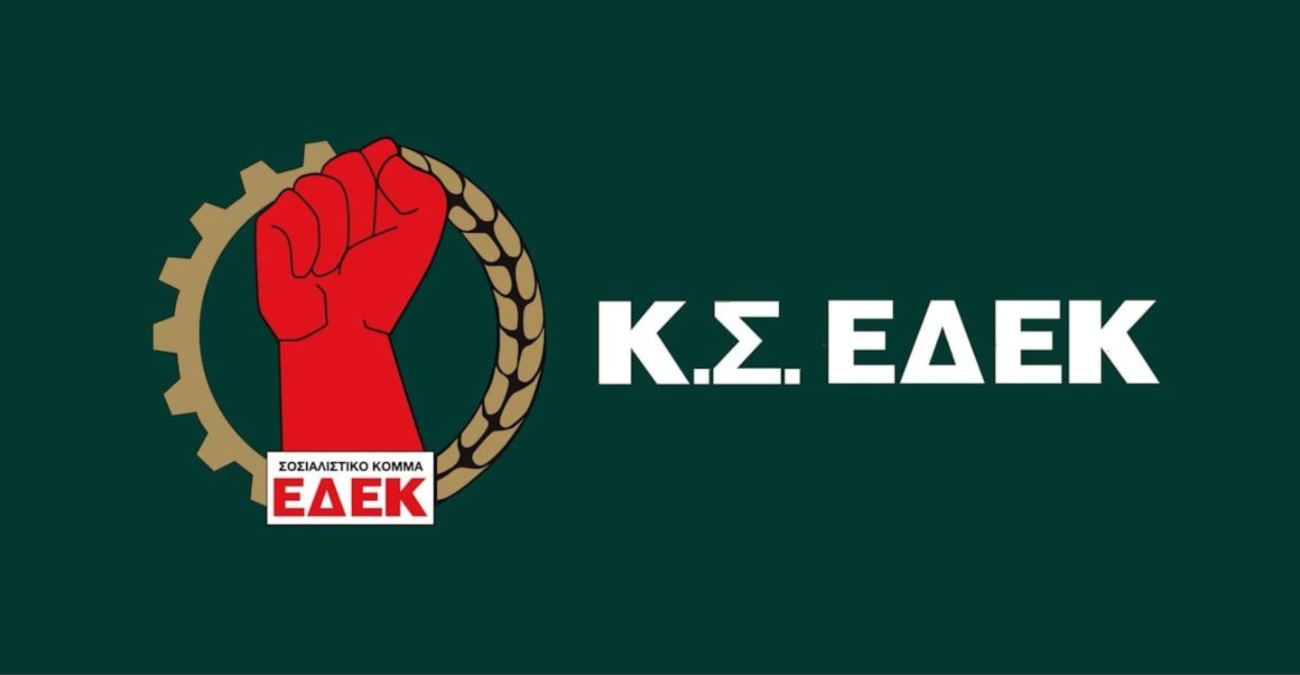 &Epsilon;&Delta;&Epsilon;&Kappa;: &Mu;&epsilon; &laquo;ά&rho;&omega;&mu;&alpha;&raquo; &tau;έ&chi;&nu;&eta;&sigmaf; &kappa;&alpha;&iota; &tau;&omicron;&pi;&iota;&kappa;ή&sigmaf; &alpha;&upsilon;&tau;&omicron;&delta;&iota;&omicron;ί&kappa;&eta;&sigma;&eta;&sigmaf; &eta; &mu;ά&chi;&eta; &tau;&omega;&nu; &epsilon;&kappa;&lambda;&omicron;&gamma;ώ&nu; &ndash; &Omicron;&iota; &nu;έ&epsilon;&sigmaf; &upsilon;&pi;&omicron;&psi;&eta;&phi;&iota;ό&tau;&eta;&tau;&epsilon;&sigmaf; &sigma;&epsilon; &Lambda;&epsilon;&upsilon;&kappa;&omega;&sigma;ί&alpha; &kappa;&alpha;&iota; &Alpha;&mu;&mu;ό&chi;&omega;&sigma;&tau;&omicron;