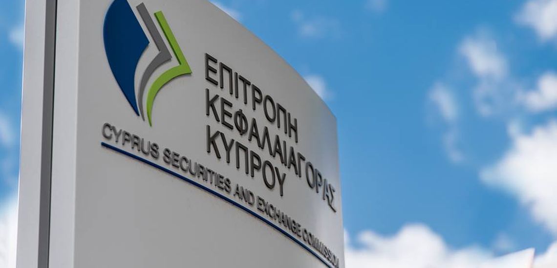 Επ. Κεφαλαιαγοράς: Παίρνει θέση για τους ισχυρισμούς Φαίδωνος για διασύνδεση εταιρειών forex με ναρκωτικά