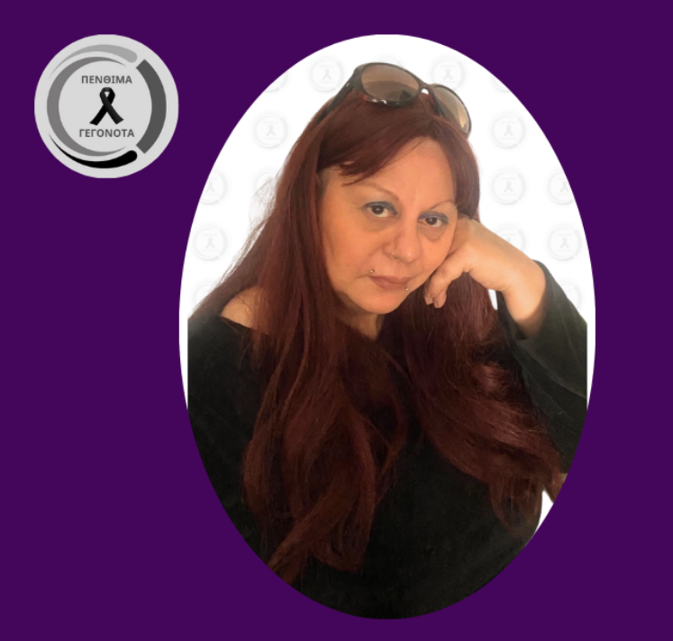 Ανείπωτη θλίψη: Έφυγε από τη ζωή η 49χρονη Μαρία – Η παράκληση της οικογένειας