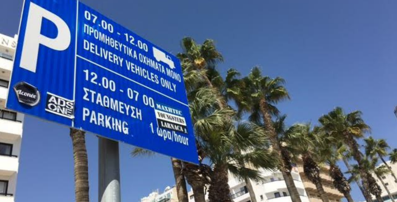 Υπογραφή σύμβασης για έξυπνο σύστημα στάθμευσης στον Δήμο Λάρνακας