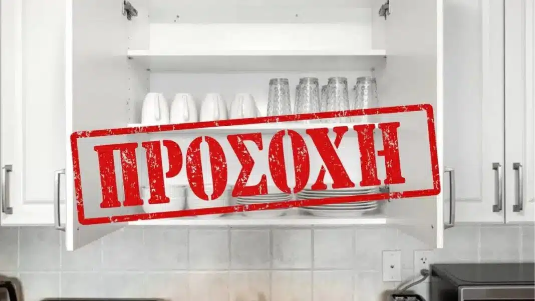 Νέα ανάκληση ποτηριών μεγάλης εταιρείας λόγω τοξικών βαρέων 