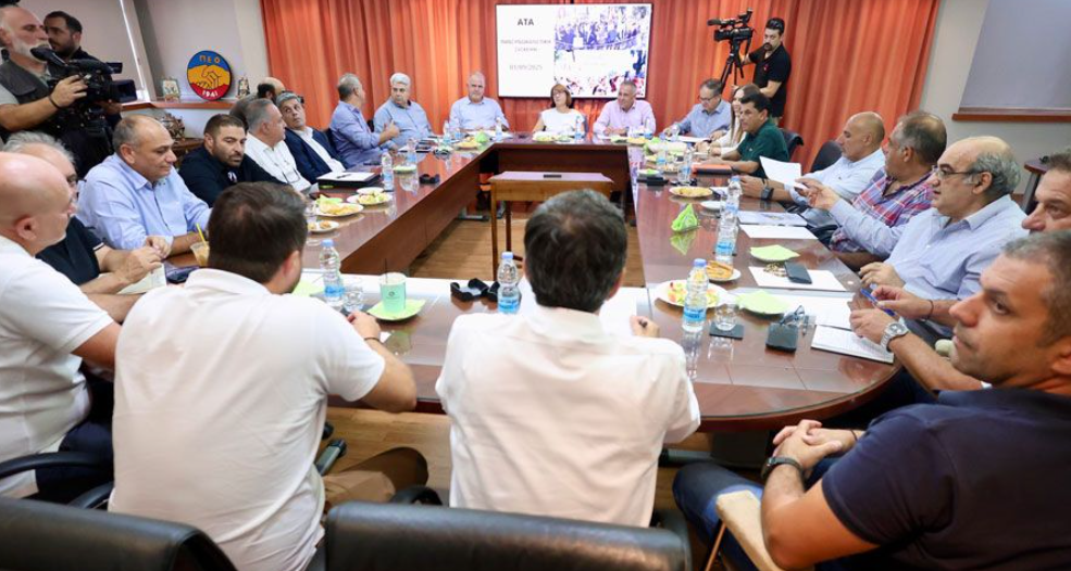 Παναπεργία για ΑΤΑ: Ποιους τομείς θα επηρεάσει Παναπεργία για ΑΤΑ: Ποιους τομείς θα επηρεάσει