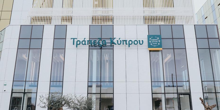 Τράπεζα Κύπρου: Nέο μέλος στο Δ.Σ. o Ανδρέας Κρητιώτης - Δείτε το βιογραφικό του