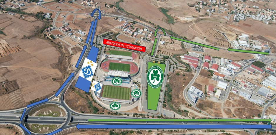 Αυτά είναι τα μέτρα της Αστυνομίας για τον αγώνα Ομόνοια-Ντινάμο Κιέβου