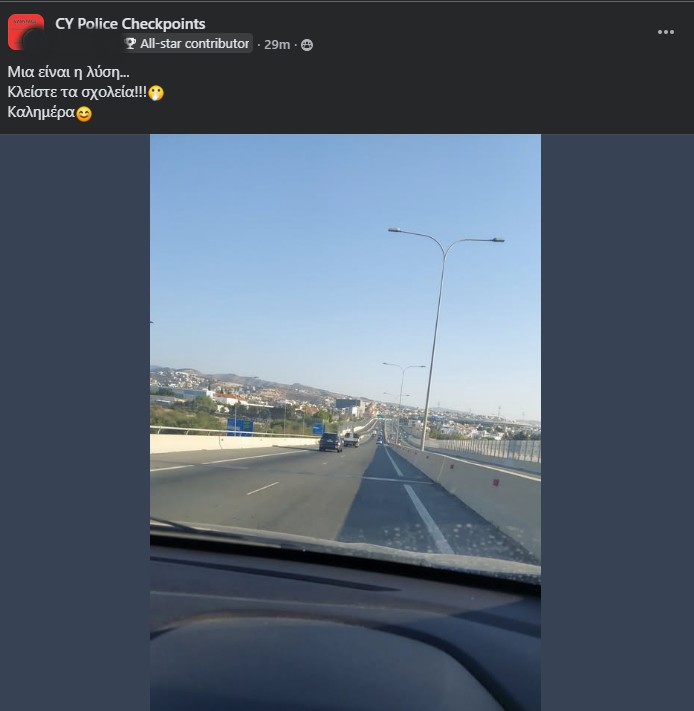 Βρήκαμε τη λύση για το κυκλοφοριακό – Δεν το φαντάζεστε