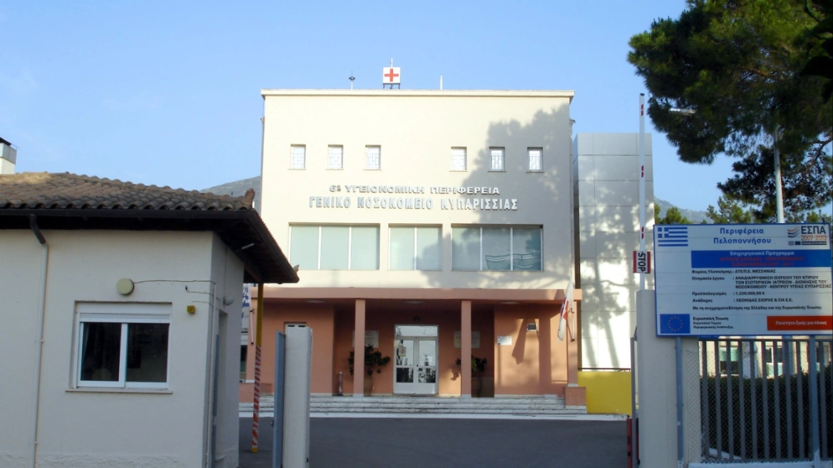 &Mu;&epsilon; &beta;ή&chi;&alpha; &kappa;&alpha;&iota; &pi;&upsilon;&rho;&epsilon;&tau;ό &nu;&omicron;&sigma;&eta;&lambda;&epsilon;ύ&tau;&eta;&kappa;&epsilon; &mu;&iota;&alpha; &eta;&mu;έ&rho;&alpha; &pi;&rho;&iota;&nu; &upsilon;&pi;&omicron;&sigma;&tau;&epsilon;ί &alpha;&nu;&alpha;&kappa;&omicron;&pi;ή &tau;&omicron; 3&chi;&rho;&omicron;&nu;&omicron; &sigma;&tau;&eta;&nu; &Epsilon;&lambda;&lambda;ά&delta;&alpha;