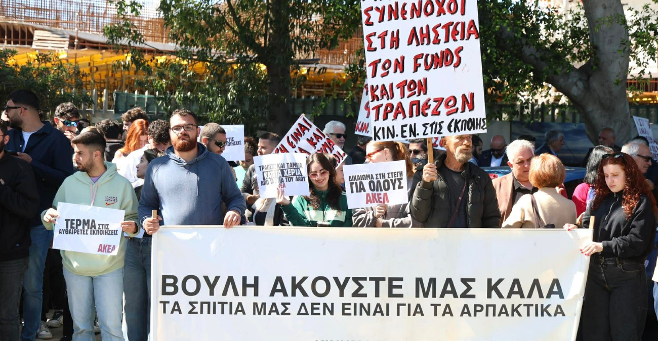 «Θα γίνουμε πρόσφυγες στην ίδια μας την πατρίδα;» - Κραυγή αγωνίας έξω από τη Βουλή