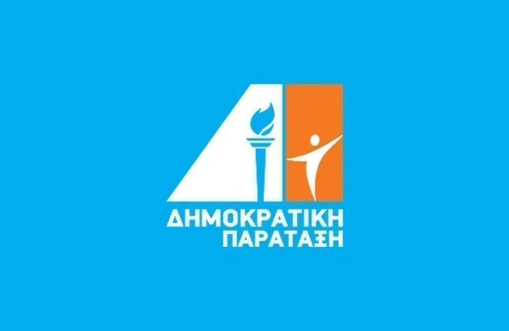 Τον Ιούνιο, το Πολιτικό Συνέδριο της ΔΗΠΑ