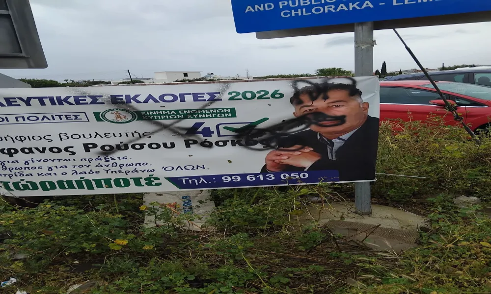 &Epsilon;&pi;&alpha;&nu;&alpha;&lambda;&alpha;&mu;&beta;&alpha;&nu;ό&mu;&epsilon;&nu;&omicron; &beta;&alpha;&nu;&delta;&alpha;&lambda;&iota;&sigma;&mu;ό &pi;&rho;&omicron;&epsilon;&kappa;&lambda;&omicron;&gamma;&iota;&kappa;&omicron;ύ &pi;&alpha;&nu;ό &kappa;&alpha;&tau;&alpha;&gamma;&gamma;έ&lambda;&lambda;&epsilon;&iota; &upsilon;&pi;&omicron;&psi;ή&phi;&iota;&omicron;&sigmaf; &beta;&omicron;&upsilon;&lambda;&epsilon;&upsilon;&tau;ή&sigmaf; - &laquo;&Sigma;&tau;&omicron;&chi;&epsilon;&upsilon;&mu;έ&nu;&eta; &pi;&rho;ά&xi;&eta;&raquo;