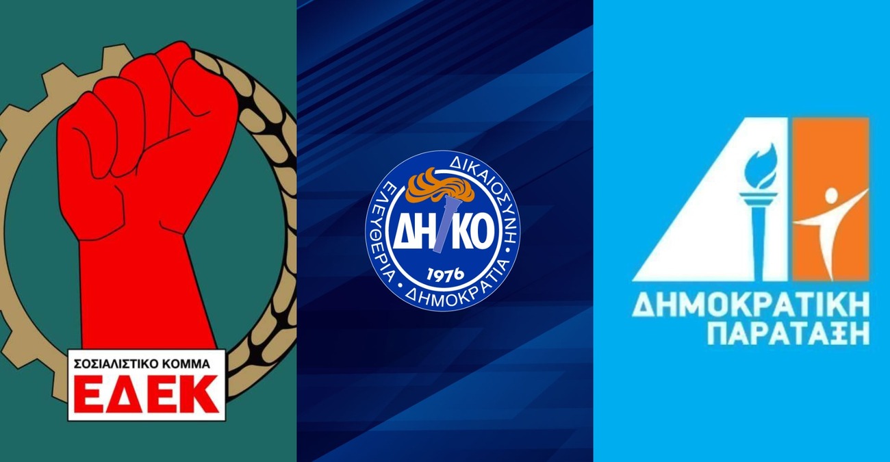 ΔΗΚΟ: Συνεργασία με ΕΔΕΚ και ΔΗΠΑ - Τα σενάρια και ο προεκλογικός καιροσκοπισμός