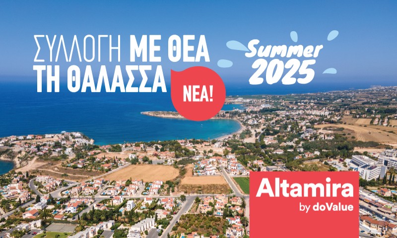 26 διαμερίσματα και επαύλεις με θέα τη θάλασσα από την Altamira Real Estate