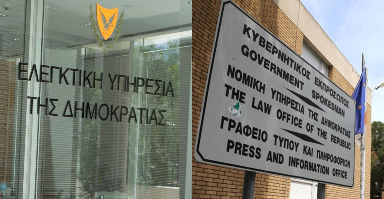 Εκθεση Ελεγκτικής: «Μαύρη τρύπα» εκατομμυρίων στη Νομική Υπηρεσία: Aνείσπρακτα €26,3 εκατομμύρια  - Καθυστερήσεις, κενά ελέγχου σε αποφάσεις